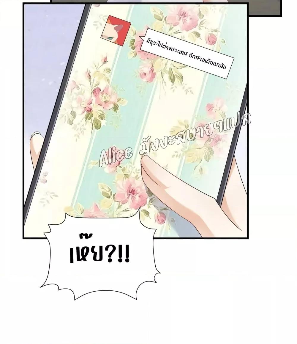 Manga-lc-com อ่านมังงะ อ่านการ์ตูน ออนไลน์ ฟรี PamperingtheP ตอนที่ 1 2 3 4 5 6 7 8 9 10 11 12 13 14 ฟรี ไม่มีโฆษณา Manga-lc - อ่าน มังงะ อ่าน การ์ตูน ออนไลน์ อ่านมังงะ ฟรี