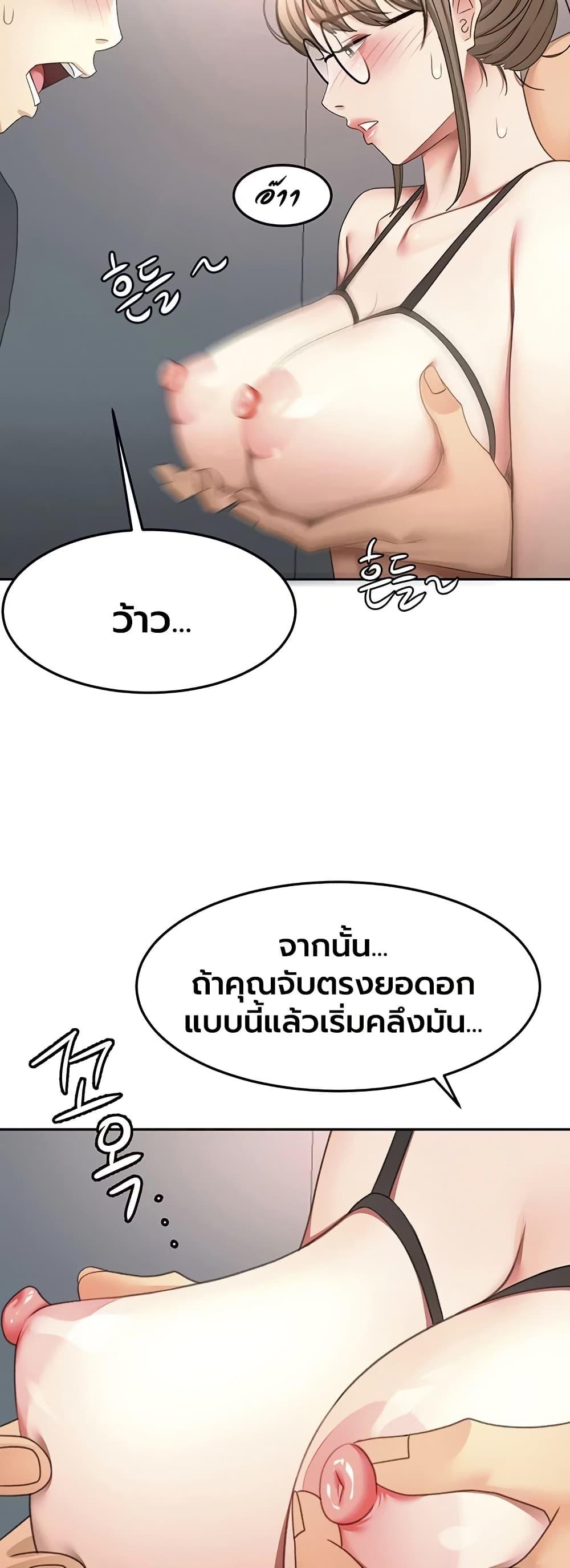 Doujin-Lc- อ่าน โดจิน มังฮวา เกาหลี ญี่ปุ่น จีน แปลไทย Rooftop Sex King ตอนที่ 1 2 3 4 5 6 7 8 9 10 11 12 13 14 ฟรี ไม่มีโฆษณา อ่าน โดจิน Manhwa เกาหลี ญี่ปุ่น จีน เรามีครบ คัดมาให้เน้นๆ โดจิน 18+ รับประกันความฟินโดย  Doujin Lc