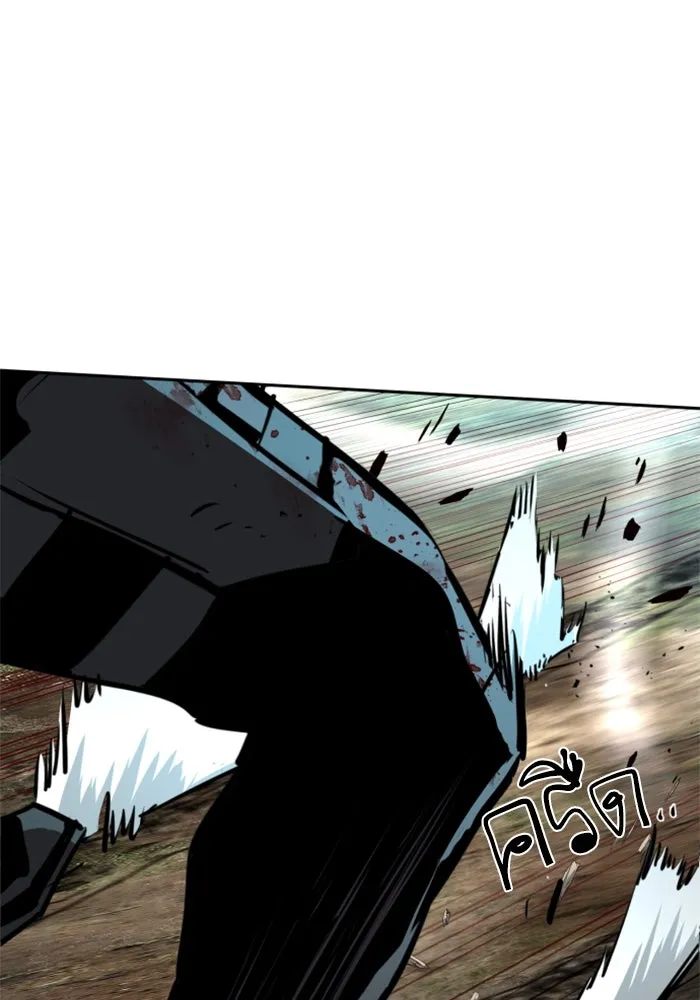 พี่ชายสายบอดี้การ์ด ตอนที่ 252 รูปที่ 34