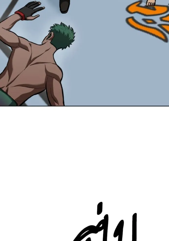 ราชาแห่งอ็อกทากอน ตอนที่ 134 รูปที่ 4