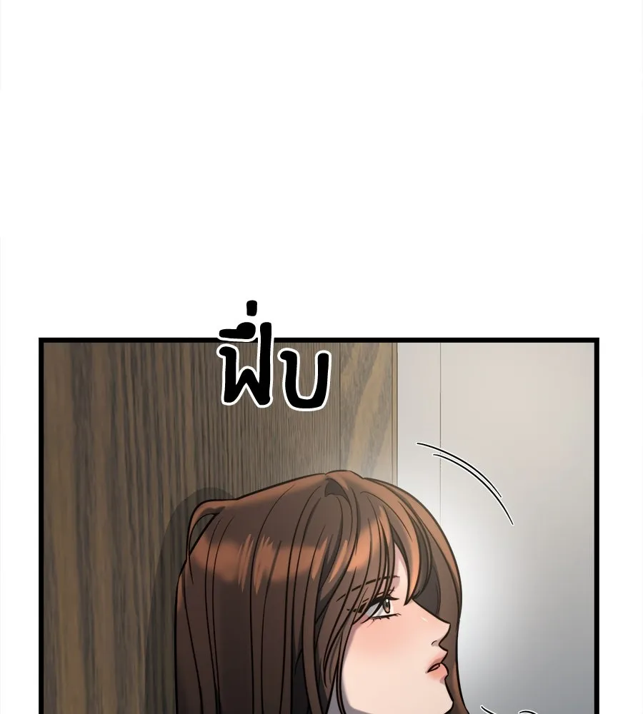 ปรารถนารักอันงดงาม ตอนที่ 13 รูปที่ 106