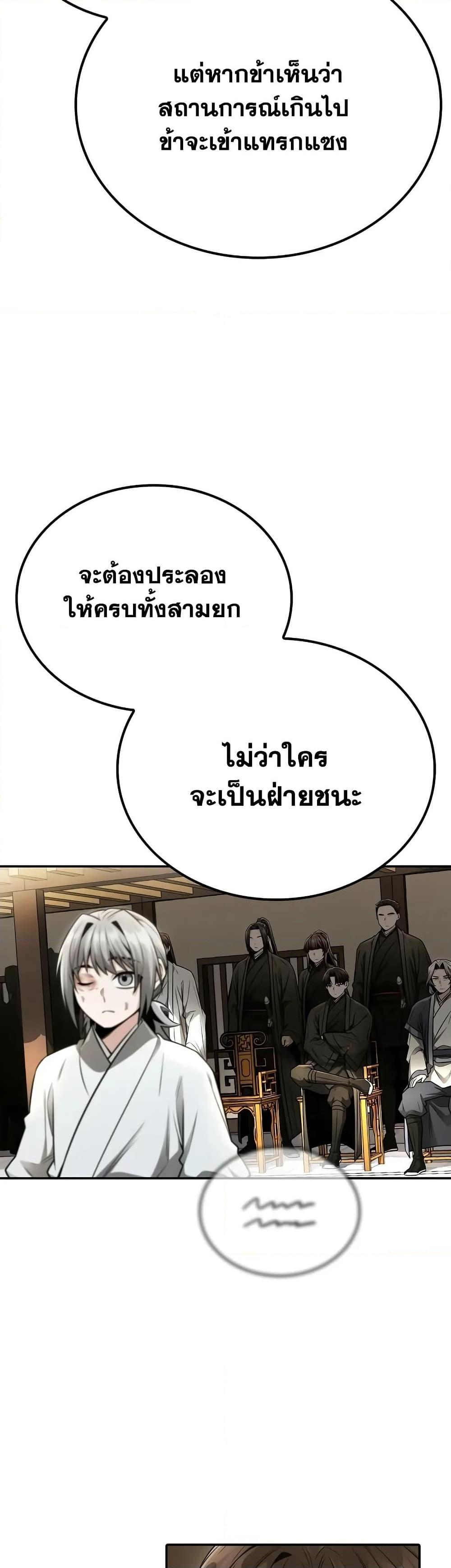 Manga-lc-com อ่านมังงะ อ่านการ์ตูน ออนไลน์ ฟรี Mount Hua Sect’s Genius Phantom Swordsman ตอนที่ 1 2 3 4 5 6 7 8 9 10 11 12 13 14 ฟรี ไม่มีโฆษณา Manga-lc - อ่าน มังงะ อ่าน การ์ตูน ออนไลน์ อ่านมังงะ ฟรี