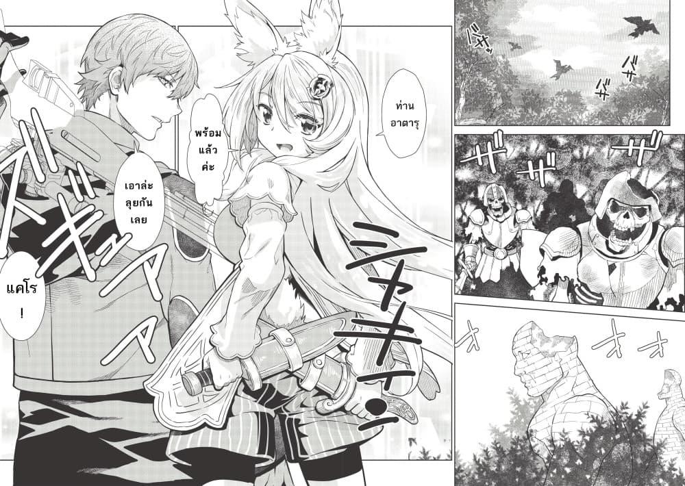 Manga-lc-com อ่านมังงะ อ่านการ์ตูน ออนไลน์ ฟรี Magan to Dangan o Tsukatte Isekai o Buchinuku! ตอนที่ 1 2 3 4 5 6 7 8 9 10 11 12 13 14 ฟรี ไม่มีโฆษณา Manga-lc - อ่าน มังงะ อ่าน การ์ตูน ออนไลน์ อ่านมังงะ ฟรี
