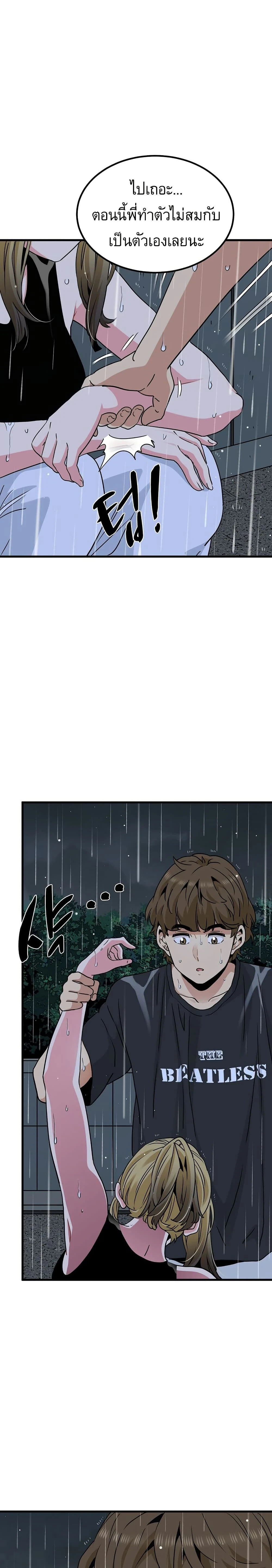 Doujin-Lc- อ่าน โดจิน มังฮวา เกาหลี ญี่ปุ่น จีน แปลไทย The Turning Point จุดเปลี่ยน ตอนที่ 1 2 3 4 5 6 7 8 9 10 11 12 13 14 ฟรี ไม่มีโฆษณา อ่าน โดจิน Manhwa เกาหลี ญี่ปุ่น จีน เรามีครบ คัดมาให้เน้นๆ โดจิน 18+ รับประกันความฟินโดย  Doujin Lc