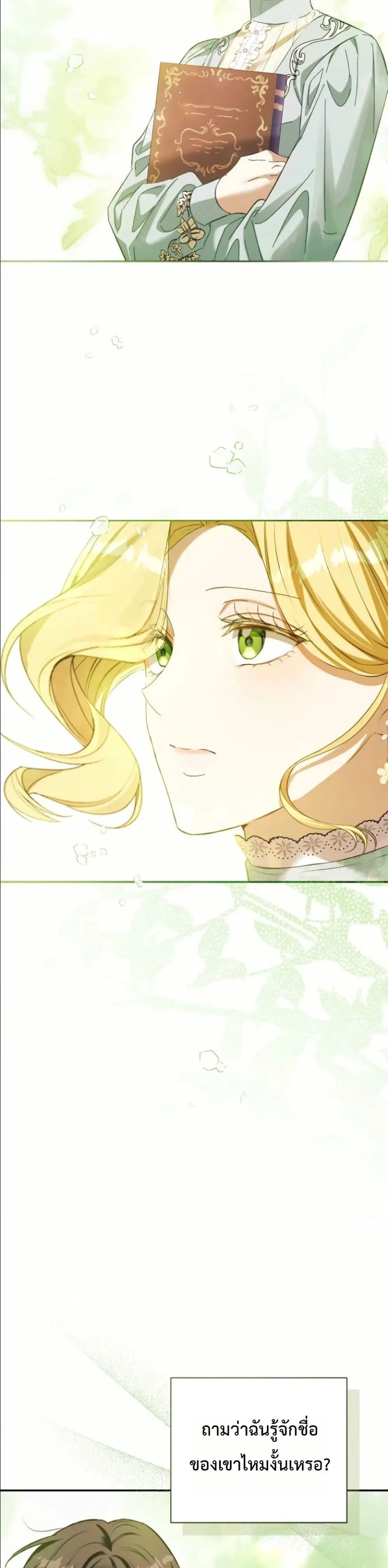 Manga-lc-com อ่านมังงะ อ่านการ์ตูน ออนไลน์ ฟรี This Is What Revenge Looks Like ตอนที่ 1 2 3 4 5 6 7 8 9 10 11 12 13 14 ฟรี ไม่มีโฆษณา Manga-lc - อ่าน มังงะ อ่าน การ์ตูน ออนไลน์ อ่านมังงะ ฟรี
