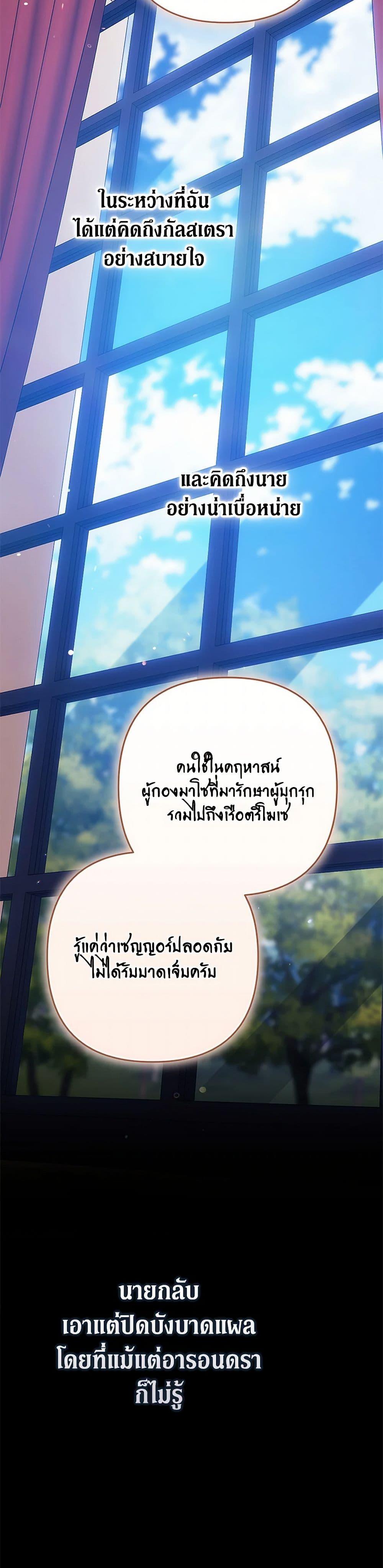 Manga-lc-com อ่านมังงะ อ่านการ์ตูน ออนไลน์ ฟรี The Broken Ring – This Marriage Will Fail Anyway ตอนที่ 1 2 3 4 5 6 7 8 9 10 11 12 13 14 ฟรี ไม่มีโฆษณา Manga-lc - อ่าน มังงะ อ่าน การ์ตูน ออนไลน์ อ่านมังงะ ฟรี