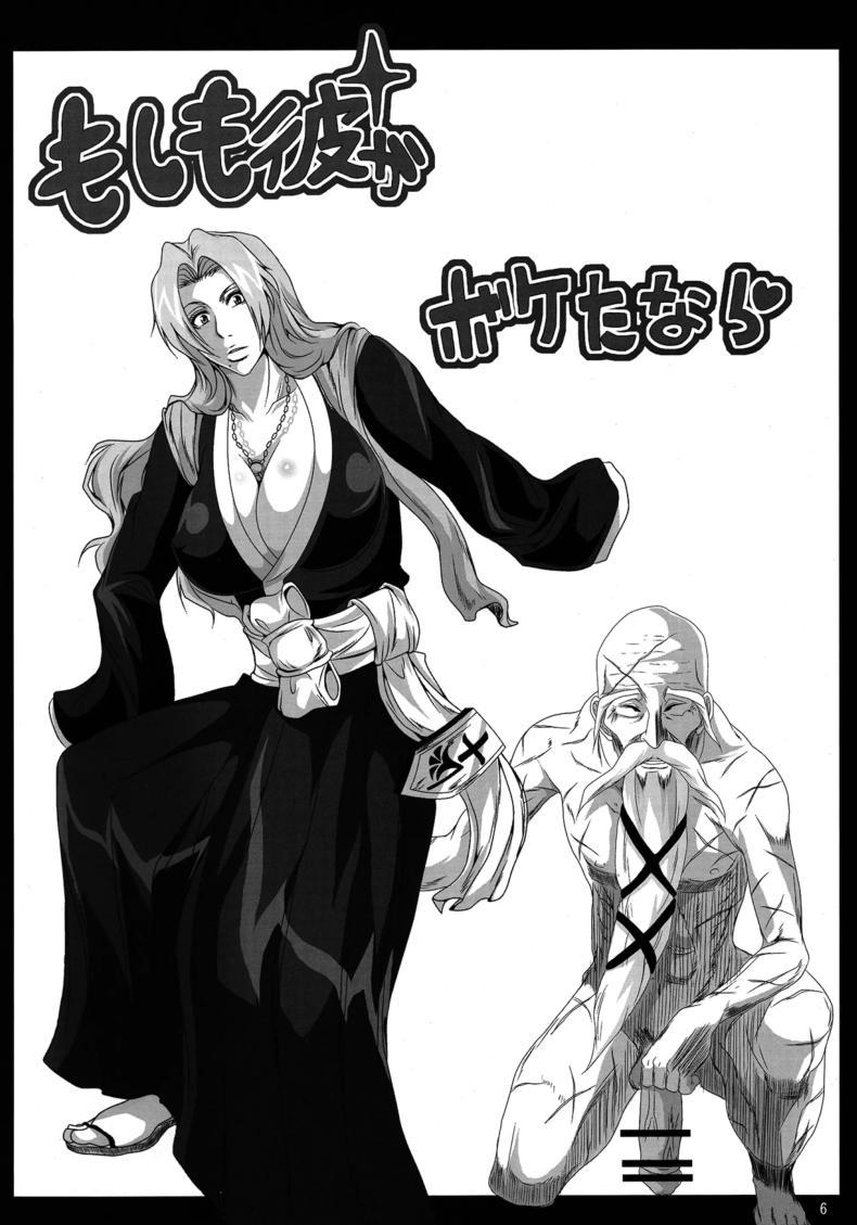 Doujin-Lc- อ่าน โดจิน มังฮวา เกาหลี ญี่ปุ่น จีน แปลไทย มัตสึโมโตะจะดูเเลหัวหน้าเอง(C78) [Kairanban (Bibi)] Benten Kairaku 16 Moshimo Kare Ga Boketa Nara ตอนที่ 1 2 3 4 5 6 7 8 9 10 11 12 13 14 ฟรี ไม่มีโฆษณา อ่าน โดจิน Manhwa เกาหลี ญี่ปุ่น จีน เรามีครบ คัดมาให้เน้นๆ โดจิน 18+ รับประกันความฟินโดย  Doujin Lc