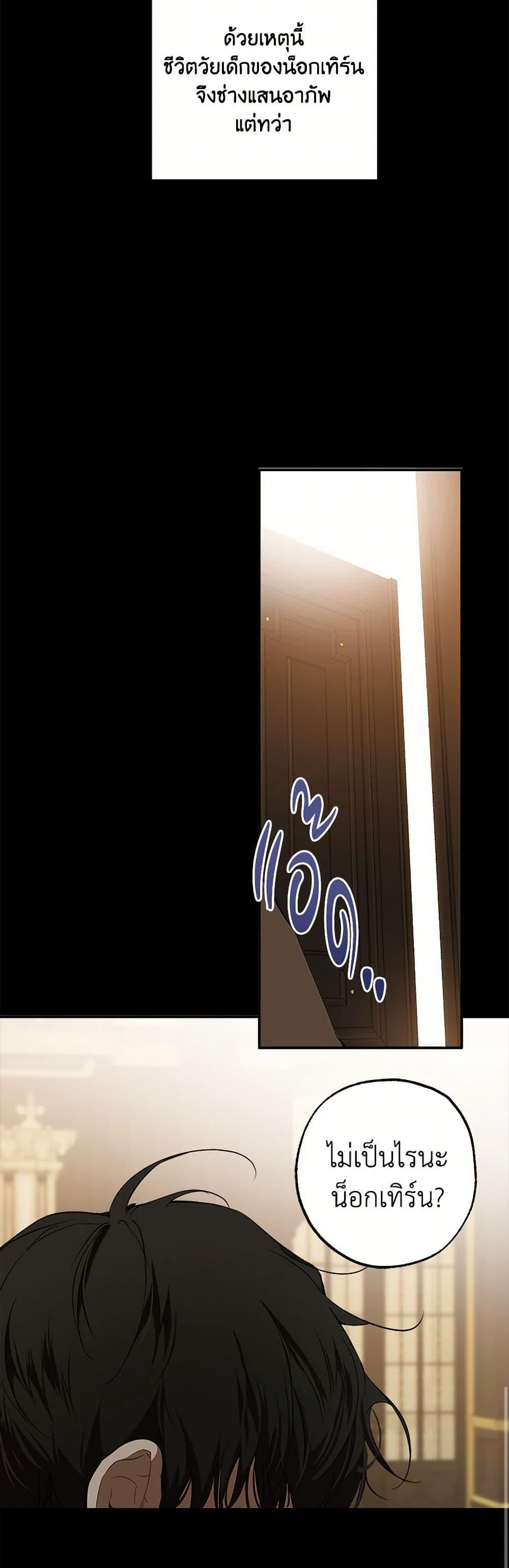 Manga-lc-com อ่านมังงะ อ่านการ์ตูน ออนไลน์ ฟรี It Was All a Mistake ตอนที่ 1 2 3 4 5 6 7 8 9 10 11 12 13 14 ฟรี ไม่มีโฆษณา Manga-lc - อ่าน มังงะ อ่าน การ์ตูน ออนไลน์ อ่านมังงะ ฟรี