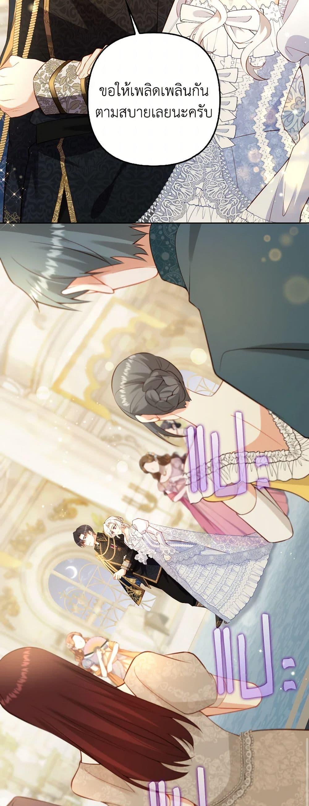 Manga-lc-com อ่านมังงะ อ่านการ์ตูน ออนไลน์ ฟรี Raising the Children of the Main Characters ตอนที่ 1 2 3 4 5 6 7 8 9 10 11 12 13 14 ฟรี ไม่มีโฆษณา Manga-lc - อ่าน มังงะ อ่าน การ์ตูน ออนไลน์ อ่านมังงะ ฟรี