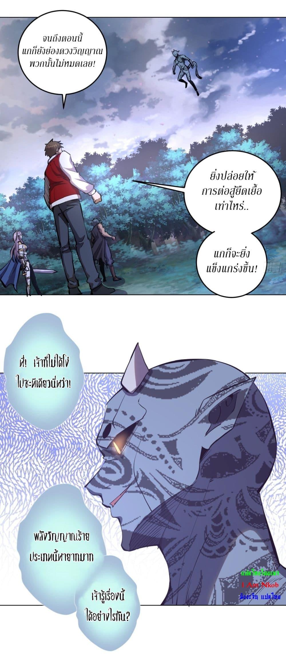 Manga-lc-com อ่านมังงะ อ่านการ์ตูน ออนไลน์ ฟรี King star emperor ตอนที่ 1 2 3 4 5 6 7 8 9 10 11 12 13 14 ฟรี ไม่มีโฆษณา Manga-lc - อ่าน มังงะ อ่าน การ์ตูน ออนไลน์ อ่านมังงะ ฟรี