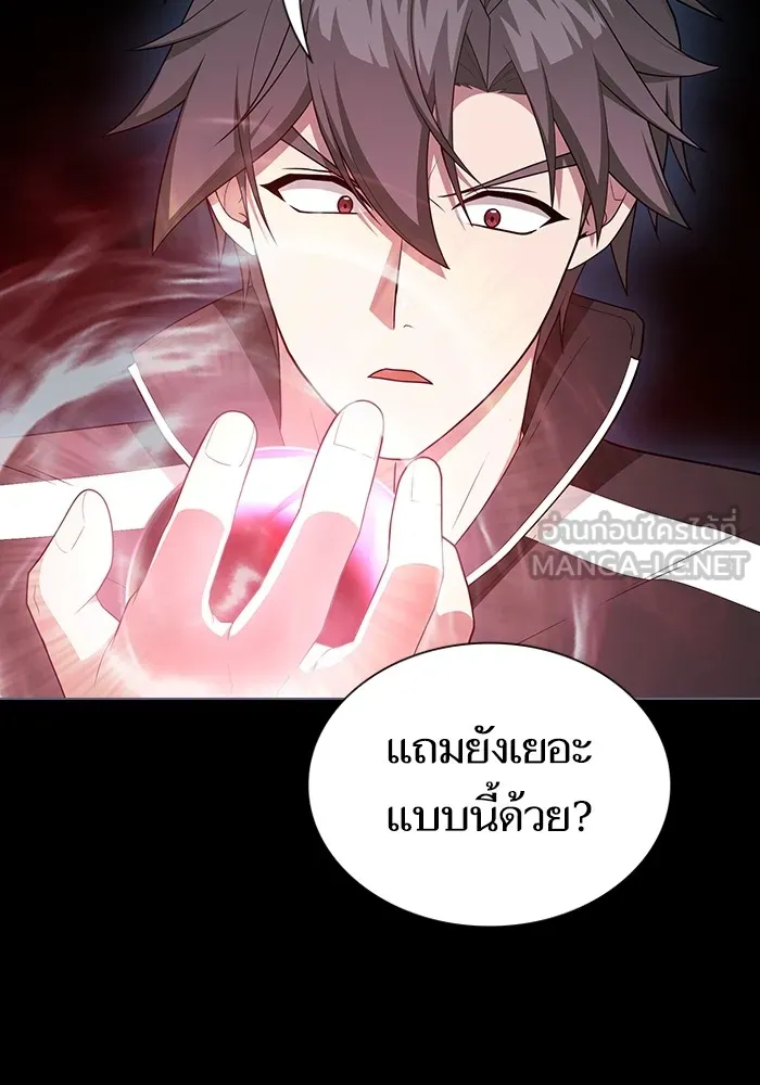 ผู้เล่นขั้นเทพแห่งหอคอยฝึกสอน ตอนที่ 164 รูปที่ 48