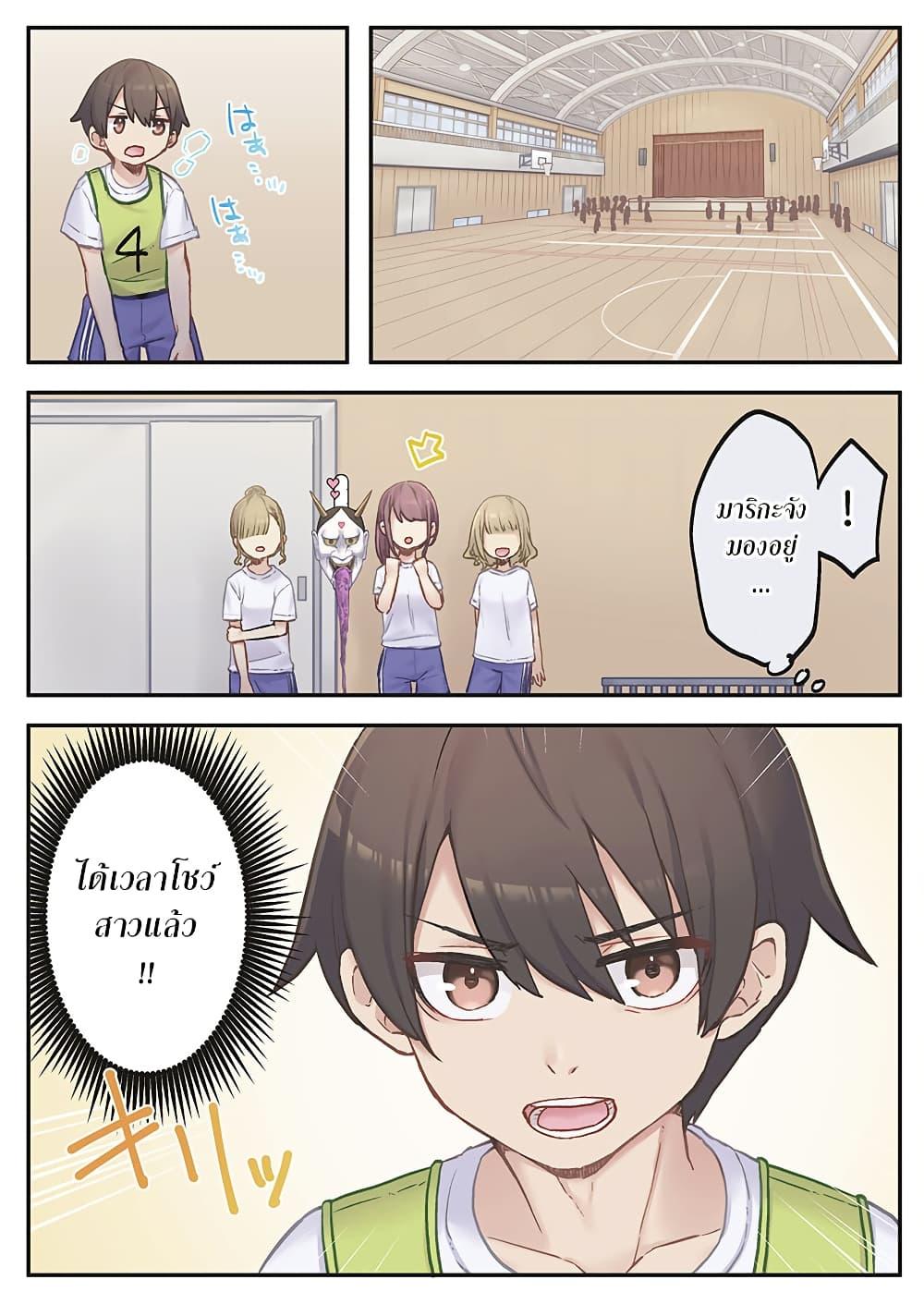 Manga-lc-com อ่านมังงะ อ่านการ์ตูน ออนไลน์ ฟรี Marika-chan no Koukando wa Bukkowarete Iru ตอนที่ 1 2 3 4 5 6 7 8 9 10 11 12 13 14 ฟรี ไม่มีโฆษณา Manga-lc - อ่าน มังงะ อ่าน การ์ตูน ออนไลน์ อ่านมังงะ ฟรี