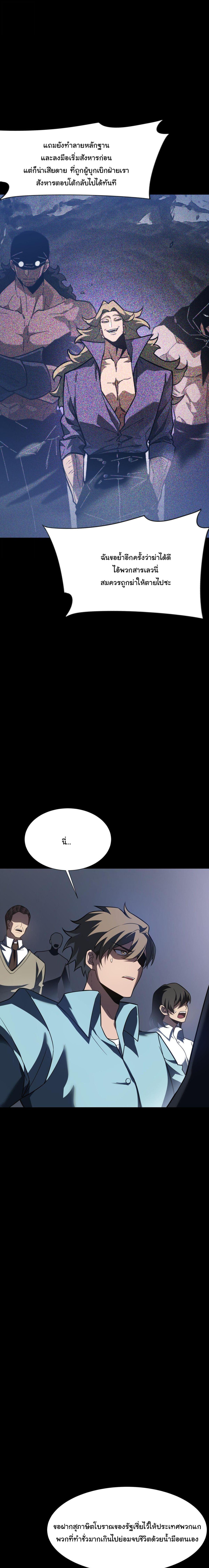 Manga-lc-com อ่านมังงะ อ่านการ์ตูน ออนไลน์ ฟรี After breaking up with the school beauty, I became a martial arts master ตอนที่ 1 2 3 4 5 6 7 8 9 10 11 12 13 14 ฟรี ไม่มีโฆษณา Manga-lc - อ่าน มังงะ อ่าน การ์ตูน ออนไลน์ อ่านมังงะ ฟรี