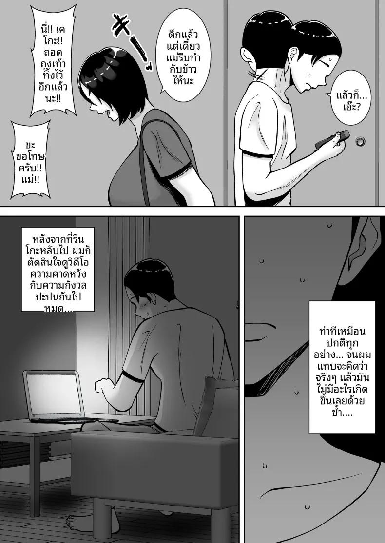 Doujin-Lc- อ่าน โดจิน มังฮวา เกาหลี ญี่ปุ่น จีน แปลไทย ช่วยประคองภรรยาที่รักของผมด้วย (Smells Like) ตอนที่ 1 2 3 4 5 6 7 8 9 10 11 12 13 14 ฟรี ไม่มีโฆษณา อ่าน โดจิน Manhwa เกาหลี ญี่ปุ่น จีน เรามีครบ คัดมาให้เน้นๆ โดจิน 18+ รับประกันความฟินโดย  Doujin Lc