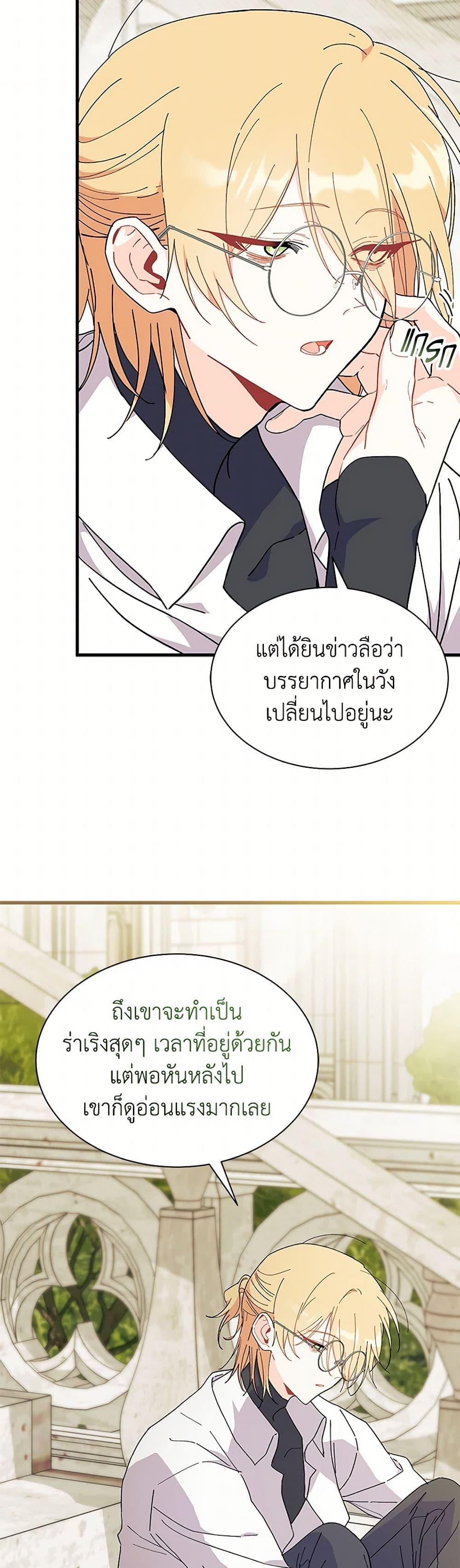 Manga-lc-com อ่านมังงะ อ่านการ์ตูน ออนไลน์ ฟรี I Don’t Want To Be a Magpie Bridge ตอนที่ 1 2 3 4 5 6 7 8 9 10 11 12 13 14 ฟรี ไม่มีโฆษณา Manga-lc - อ่าน มังงะ อ่าน การ์ตูน ออนไลน์ อ่านมังงะ ฟรี