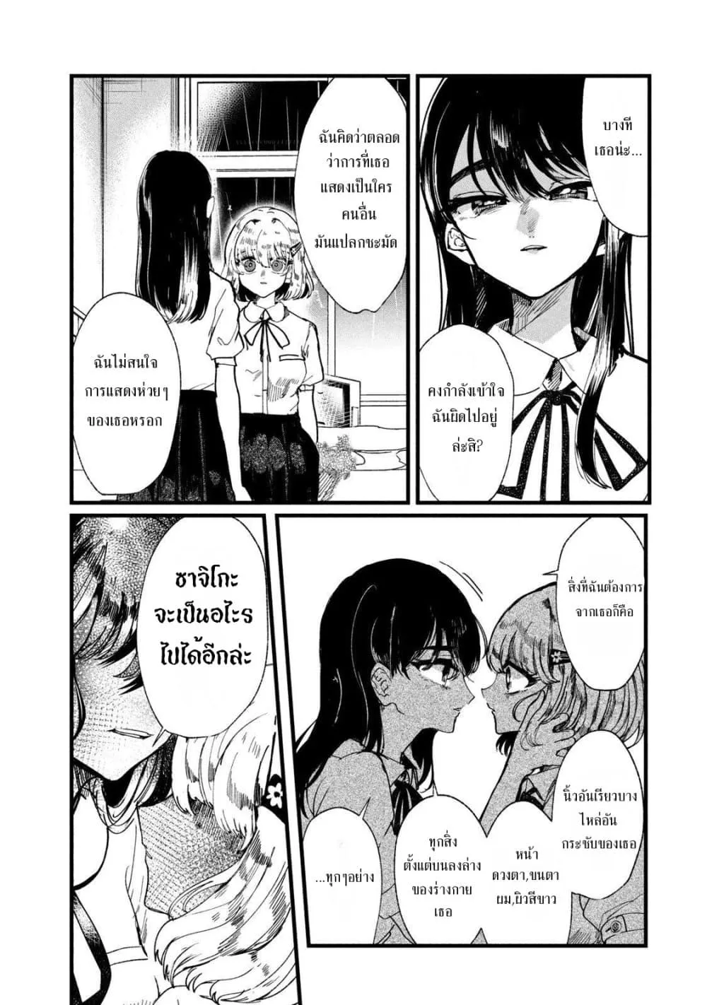 Manga-lc-com อ่านมังงะ อ่านการ์ตูน ออนไลน์ ฟรี Kono Ai wo Owarasete kurenai ka ตอนที่ 1 2 3 4 5 6 7 8 9 10 11 12 13 14 ฟรี ไม่มีโฆษณา Manga-lc - อ่าน มังงะ อ่าน การ์ตูน ออนไลน์ อ่านมังงะ ฟรี