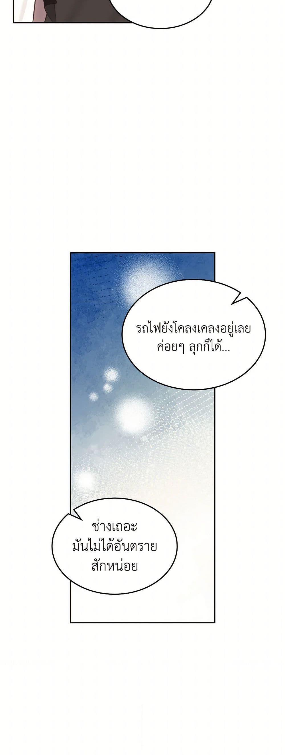 Manga-lc-com อ่านมังงะ อ่านการ์ตูน ออนไลน์ ฟรี The End of This Fairytale Is a Drama ตอนที่ 1 2 3 4 5 6 7 8 9 10 11 12 13 14 ฟรี ไม่มีโฆษณา Manga-lc - อ่าน มังงะ อ่าน การ์ตูน ออนไลน์ อ่านมังงะ ฟรี