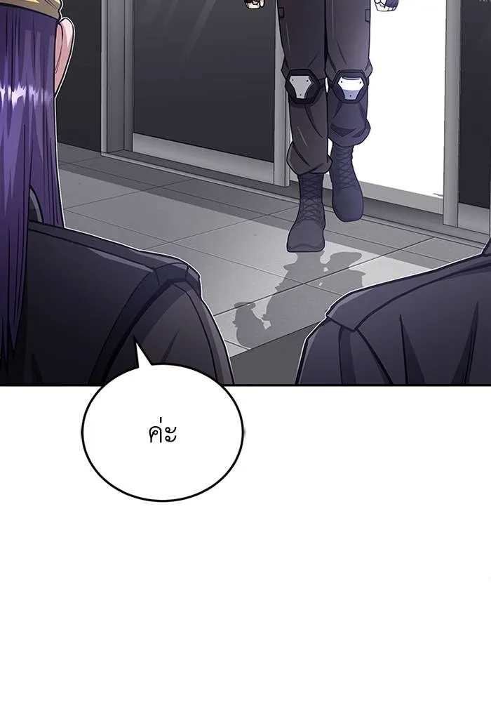 Genius of the Unique ตอนที่ 66 รูปที่ 92