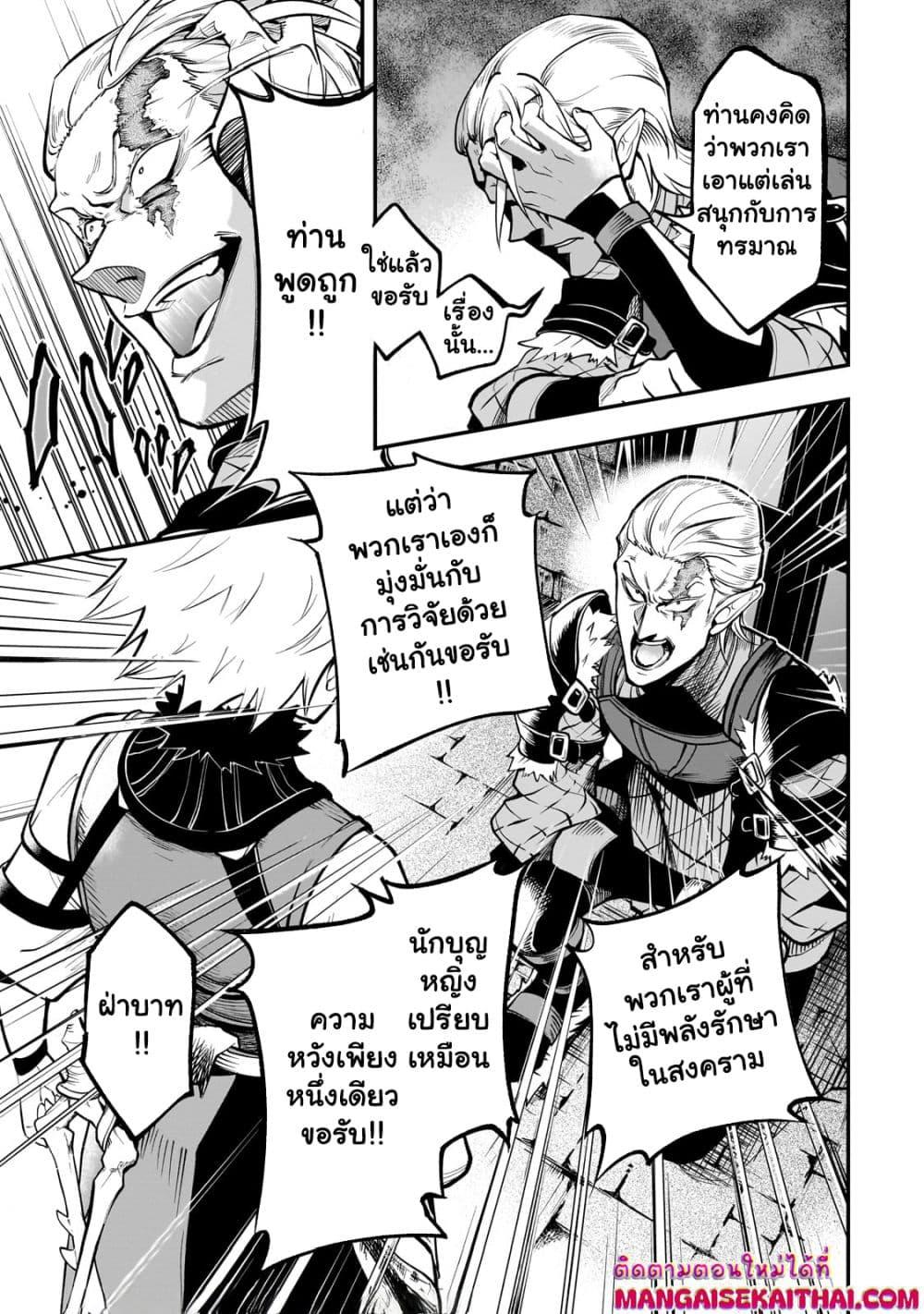 Manga-lc-com อ่านมังงะ อ่านการ์ตูน ออนไลน์ ฟรี Seventh Demon Prince Jilbagias’ Chronicle of Overthrowing the Demon Kingdom ตอนที่ 1 2 3 4 5 6 7 8 9 10 11 12 13 14 ฟรี ไม่มีโฆษณา Manga-lc - อ่าน มังงะ อ่าน การ์ตูน ออนไลน์ อ่านมังงะ ฟรี