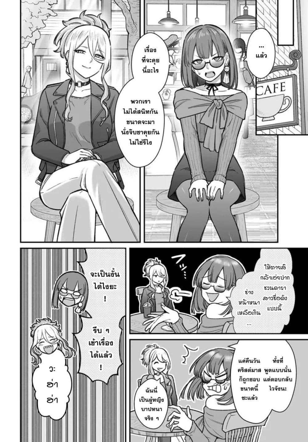Manga-lc-com อ่านมังงะ อ่านการ์ตูน ออนไลน์ ฟรี Dame Ningen no Itoshikata ตอนที่ 1 2 3 4 5 6 7 8 9 10 11 12 13 14 ฟรี ไม่มีโฆษณา Manga-lc - อ่าน มังงะ อ่าน การ์ตูน ออนไลน์ อ่านมังงะ ฟรี
