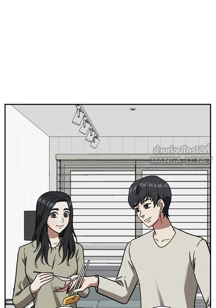 ช่วยเปลี่ยนฉันที ตอนที่ 51. ยอมินซอ 1 รูปที่ 87