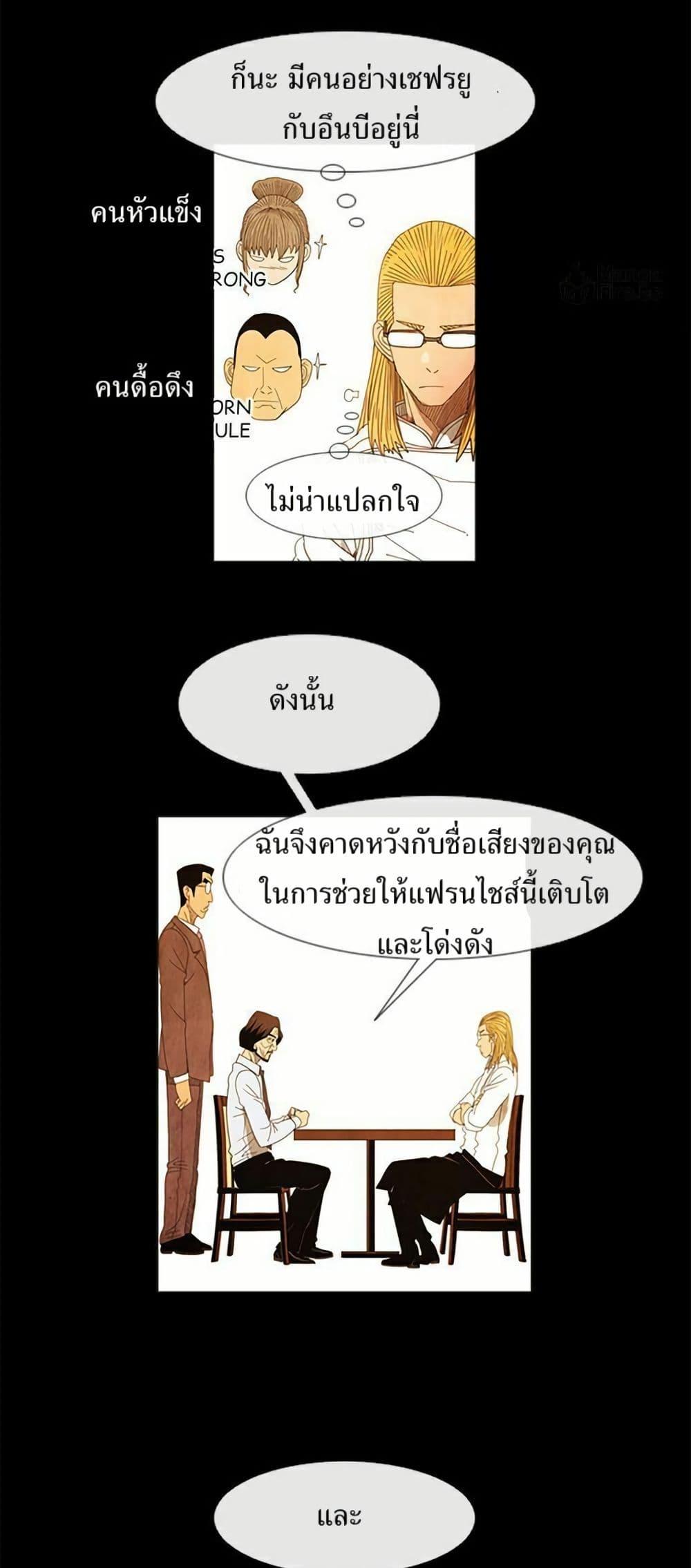 Manga-lc-com อ่านมังงะ อ่านการ์ตูน ออนไลน์ ฟรี Michelin Star ตอนที่ 1 2 3 4 5 6 7 8 9 10 11 12 13 14 ฟรี ไม่มีโฆษณา Manga-lc - อ่าน มังงะ อ่าน การ์ตูน ออนไลน์ อ่านมังงะ ฟรี