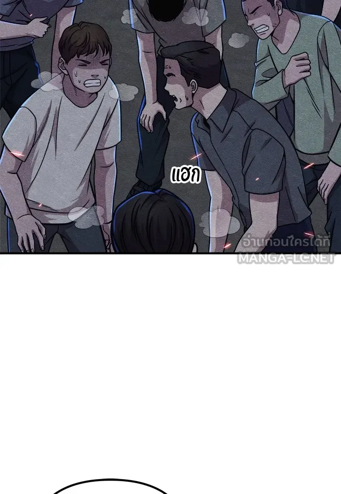 Zombie X Slasher ตอนที่ 16 รูปที่ 75