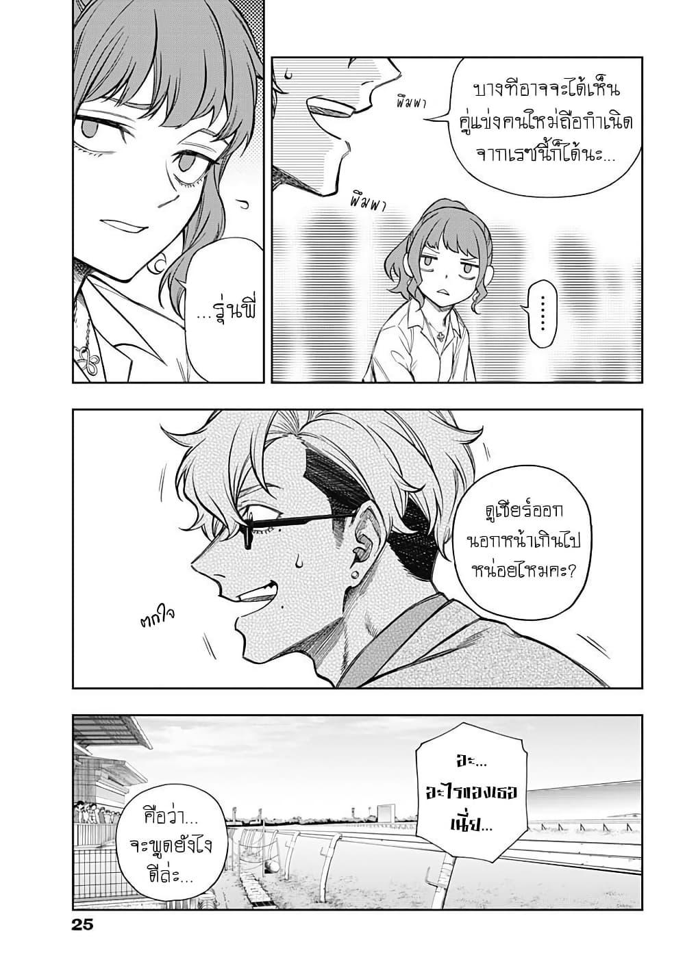 Manga-lc-com อ่านมังงะ อ่านการ์ตูน ออนไลน์ ฟรี Uma Musume Cinderella Gray ตอนที่ 1 2 3 4 5 6 7 8 9 10 11 12 13 14 ฟรี ไม่มีโฆษณา Manga-lc - อ่าน มังงะ อ่าน การ์ตูน ออนไลน์ อ่านมังงะ ฟรี