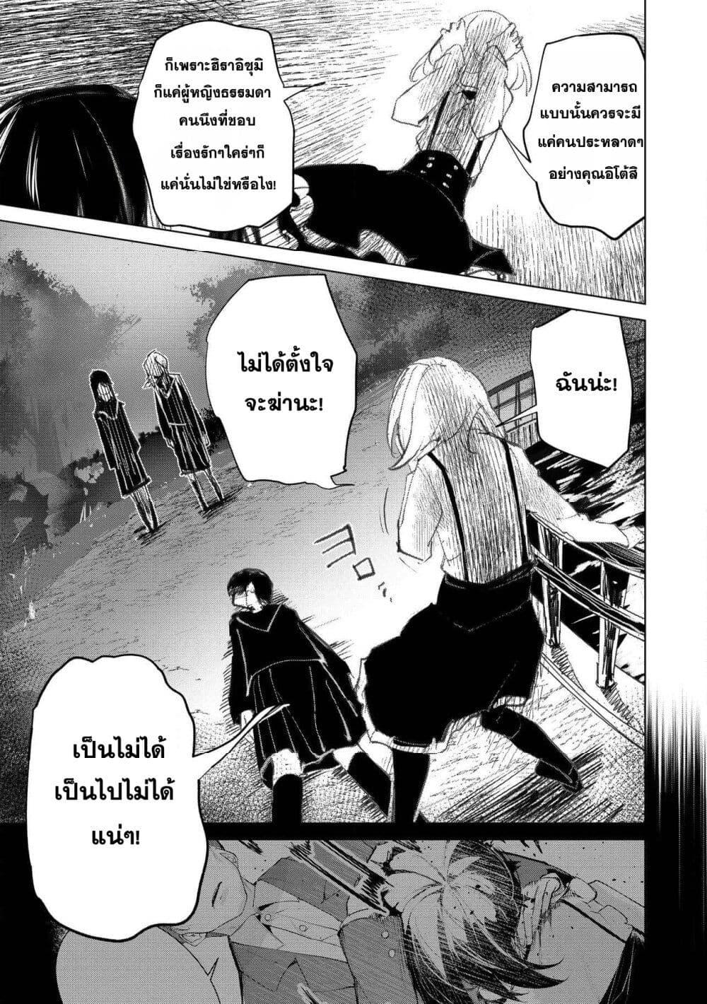 Manga-lc-com อ่านมังงะ อ่านการ์ตูน ออนไลน์ ฟรี Futsu to Bakemono ตอนที่ 1 2 3 4 5 6 7 8 9 10 11 12 13 14 ฟรี ไม่มีโฆษณา Manga-lc - อ่าน มังงะ อ่าน การ์ตูน ออนไลน์ อ่านมังงะ ฟรี