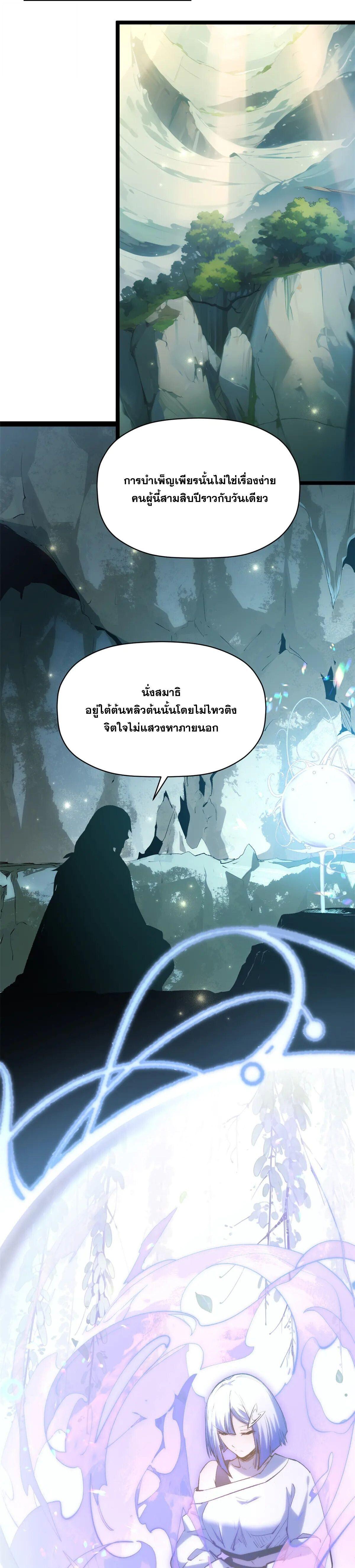 Manga-lc-com อ่านมังงะ อ่านการ์ตูน ออนไลน์ ฟรี Top Tier Providence ตอนที่ 1 2 3 4 5 6 7 8 9 10 11 12 13 14 ฟรี ไม่มีโฆษณา Manga-lc - อ่าน มังงะ อ่าน การ์ตูน ออนไลน์ อ่านมังงะ ฟรี