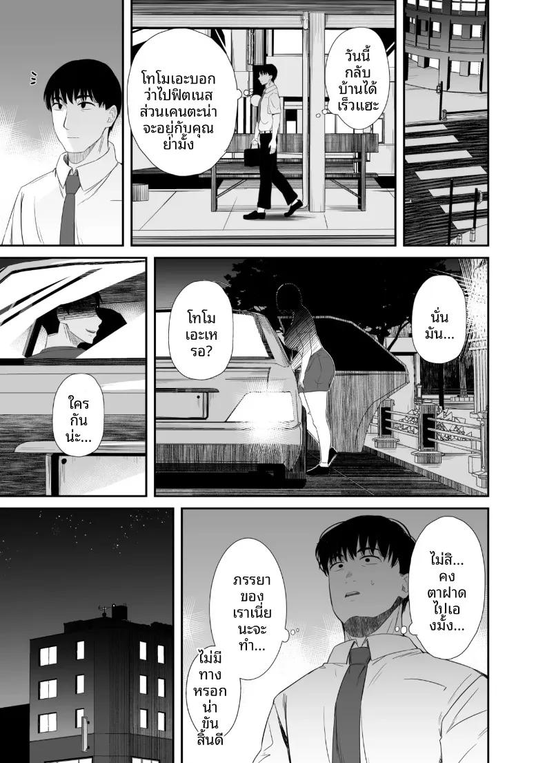 Doujin-Lc- อ่าน โดจิน มังฮวา เกาหลี ญี่ปุ่น จีน แปลไทย แม่บ้านที่รู้สึกไม่พอใจในชีวิตคู่ (Uni18) ตอนที่ 1 2 3 4 5 6 7 8 9 10 11 12 13 14 ฟรี ไม่มีโฆษณา อ่าน โดจิน Manhwa เกาหลี ญี่ปุ่น จีน เรามีครบ คัดมาให้เน้นๆ โดจิน 18+ รับประกันความฟินโดย  Doujin Lc