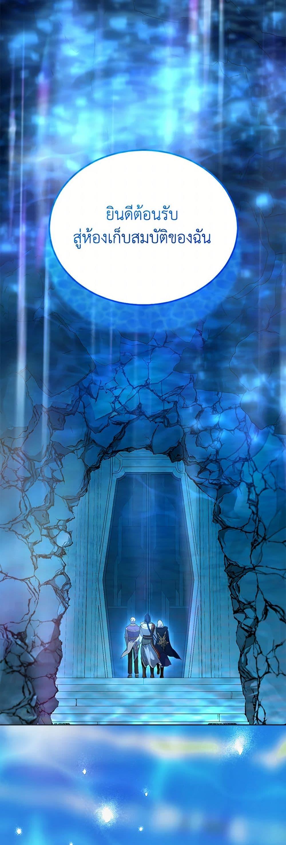 Manga-lc-com อ่านมังงะ อ่านการ์ตูน ออนไลน์ ฟรี I Was Reincarnated as a Baby Fox God ตอนที่ 1 2 3 4 5 6 7 8 9 10 11 12 13 14 ฟรี ไม่มีโฆษณา Manga-lc - อ่าน มังงะ อ่าน การ์ตูน ออนไลน์ อ่านมังงะ ฟรี