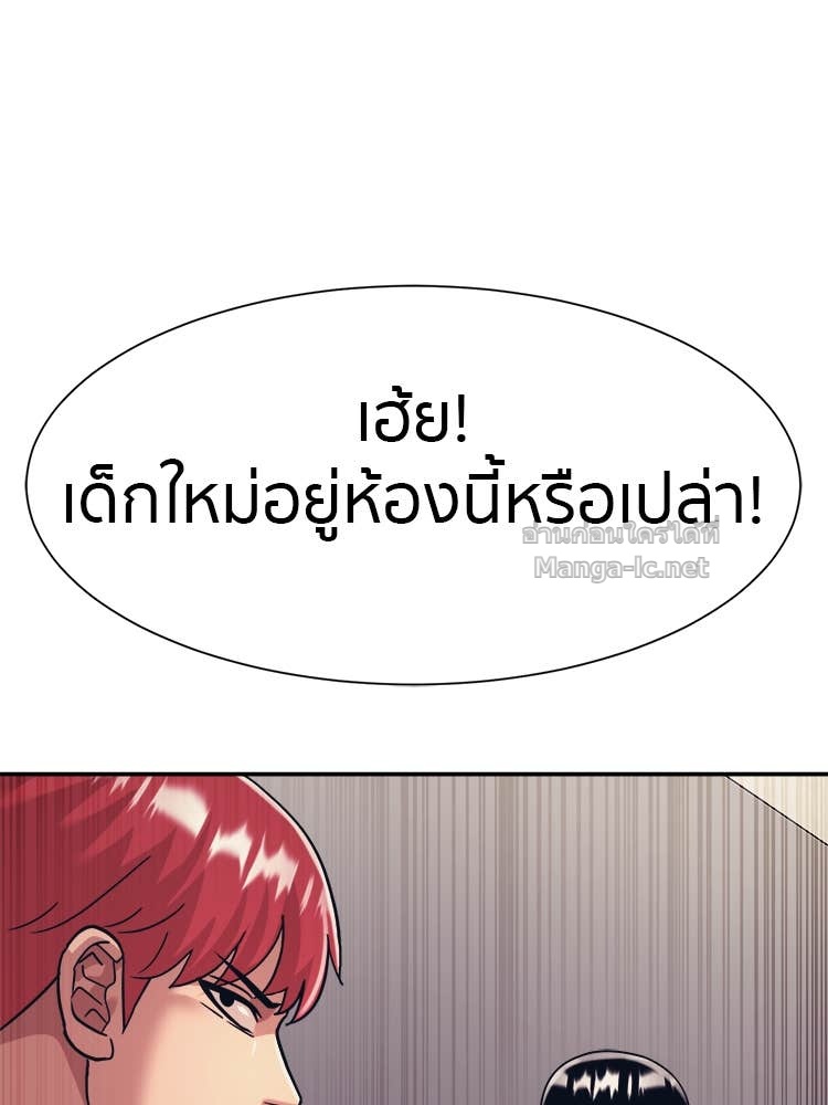 Doujin-Lc- อ่าน โดจิน มังฮวา เกาหลี ญี่ปุ่น จีน แปลไทย โคตรแกร่ง ตอนที่ 1 2 3 4 5 6 7 8 9 10 11 12 13 14 ฟรี ไม่มีโฆษณา อ่าน โดจิน Manhwa เกาหลี ญี่ปุ่น จีน เรามีครบ คัดมาให้เน้นๆ โดจิน 18+ รับประกันความฟินโดย Doujin Lc