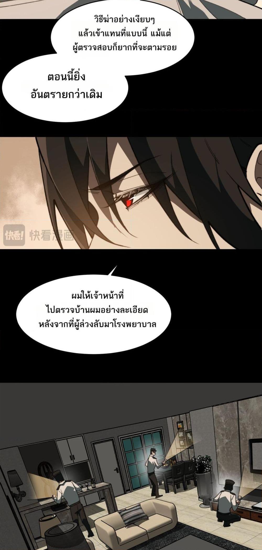 Manga-lc-com อ่านมังงะ อ่านการ์ตูน ออนไลน์ ฟรี I Created An Urban Legend ตอนที่ 1 2 3 4 5 6 7 8 9 10 11 12 13 14 ฟรี ไม่มีโฆษณา Manga-lc - อ่าน มังงะ อ่าน การ์ตูน ออนไลน์ อ่านมังงะ ฟรี