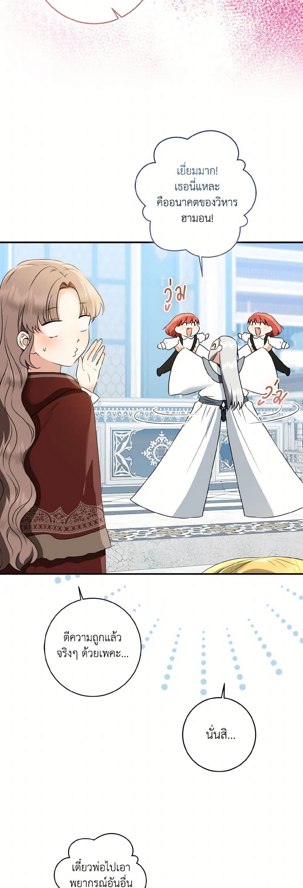 Manga-lc-com อ่านมังงะ อ่านการ์ตูน ออนไลน์ ฟรี Our Tyrant Became Young ตอนที่ 1 2 3 4 5 6 7 8 9 10 11 12 13 14 ฟรี ไม่มีโฆษณา Manga-lc - อ่าน มังงะ อ่าน การ์ตูน ออนไลน์ อ่านมังงะ ฟรี