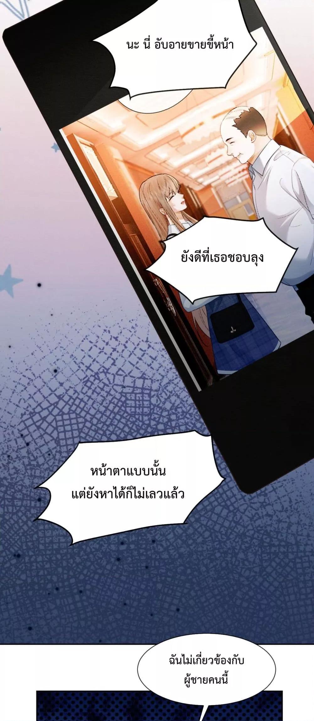 Manga-lc-com อ่านมังงะ อ่านการ์ตูน ออนไลน์ ฟรี BillionaireCEO ตอนที่ 1 2 3 4 5 6 7 8 9 10 11 12 13 14 ฟรี ไม่มีโฆษณา Manga-lc - อ่าน มังงะ อ่าน การ์ตูน ออนไลน์ อ่านมังงะ ฟรี
