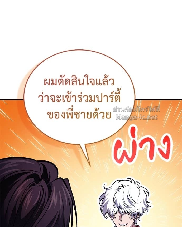 Doujin-Lc- อ่าน โดจิน มังฮวา เกาหลี ญี่ปุ่น จีน แปลไทย ฮีลเลอร์กำมะลอ ตอนที่ 1 2 3 4 5 6 7 8 9 10 11 12 13 14 ฟรี ไม่มีโฆษณา อ่าน โดจิน Manhwa เกาหลี ญี่ปุ่น จีน เรามีครบ คัดมาให้เน้นๆ โดจิน 18+ รับประกันความฟินโดย Doujin Lc