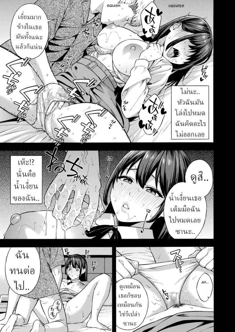 Doujin-Lc- อ่าน โดจิน มังฮวา เกาหลี ญี่ปุ่น จีน แปลไทย คุณหนูที่เก็บกด[Akari Blast! (Zonda)] Nanpa Sarete Tsugou no Ii Onaho ni Sareteita Ojou-sama ga, Kizukeba Dosukebe ni natteita Ichibu Shijuu ตอนที่ 1 2 3 4 5 6 7 8 9 10 11 12 13 14 ฟรี ไม่มีโฆษณา อ่าน โดจิน Manhwa เกาหลี ญี่ปุ่น จีน เรามีครบ คัดมาให้เน้นๆ โดจิน 18+ รับประกันความฟินโดย  Doujin Lc