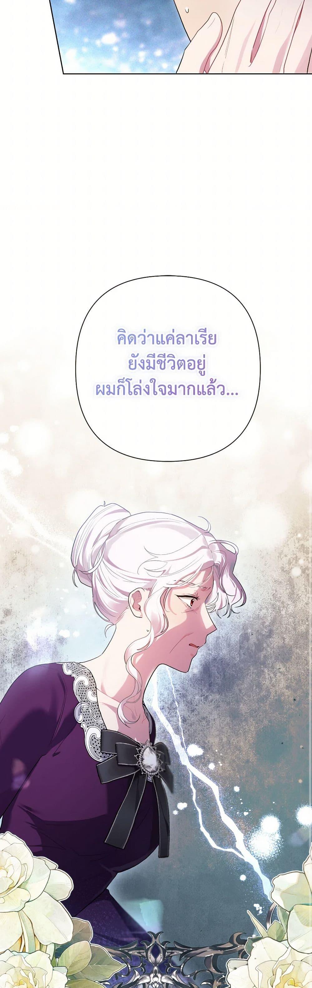 Manga-lc-com อ่านมังงะ อ่านการ์ตูน ออนไลน์ ฟรี The Archvillain’s Daughter-in-Law ตอนที่ 1 2 3 4 5 6 7 8 9 10 11 12 13 14 ฟรี ไม่มีโฆษณา Manga-lc - อ่าน มังงะ อ่าน การ์ตูน ออนไลน์ อ่านมังงะ ฟรี