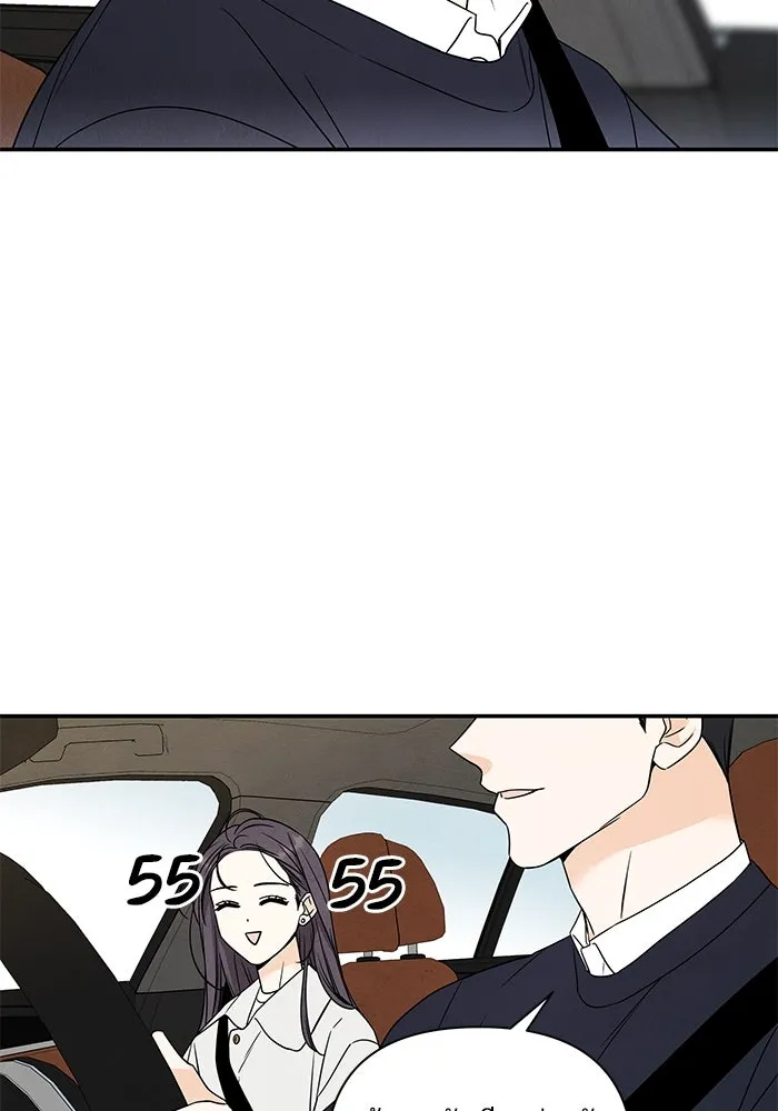 ปุลโซราได้เวลาดัง ตอนที่ 7 รูปที่ 46