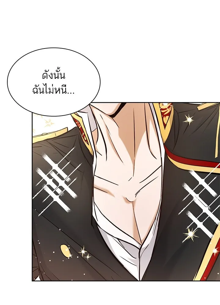 อดีตภรรยาของพระเอกหนุ่มจอมคลั่งรัก ตอนที่ 6 รูปที่ 64