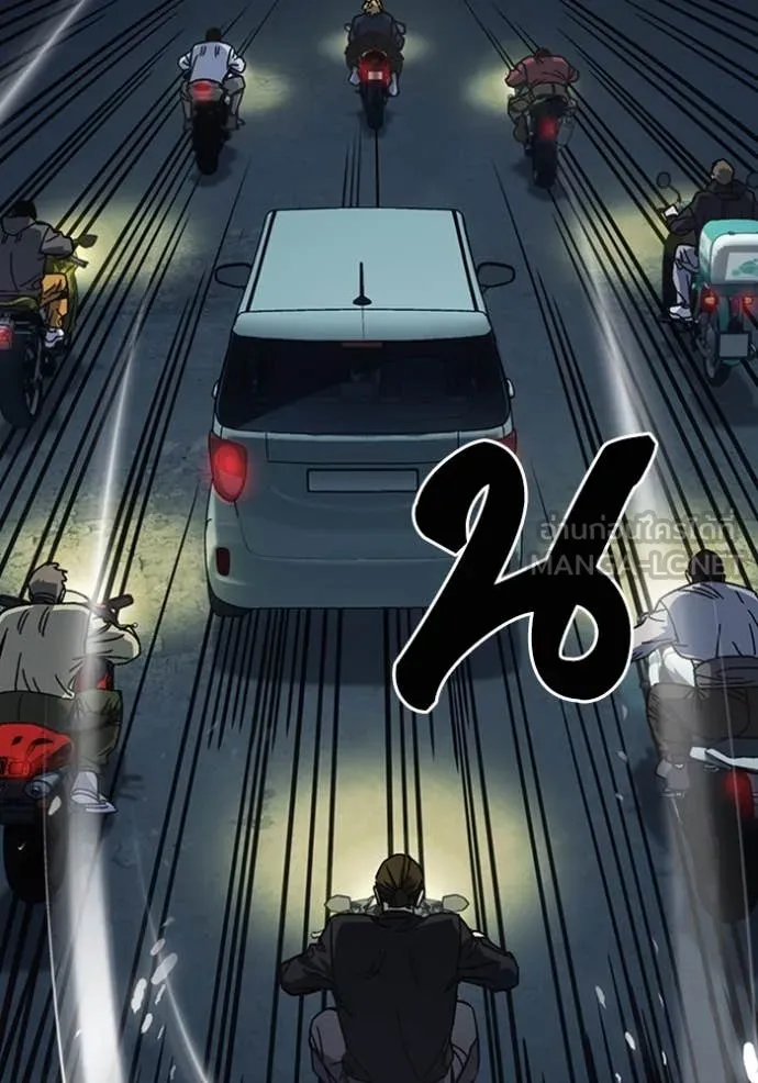 Study Group ตอนที่ 292 รูปที่ 119