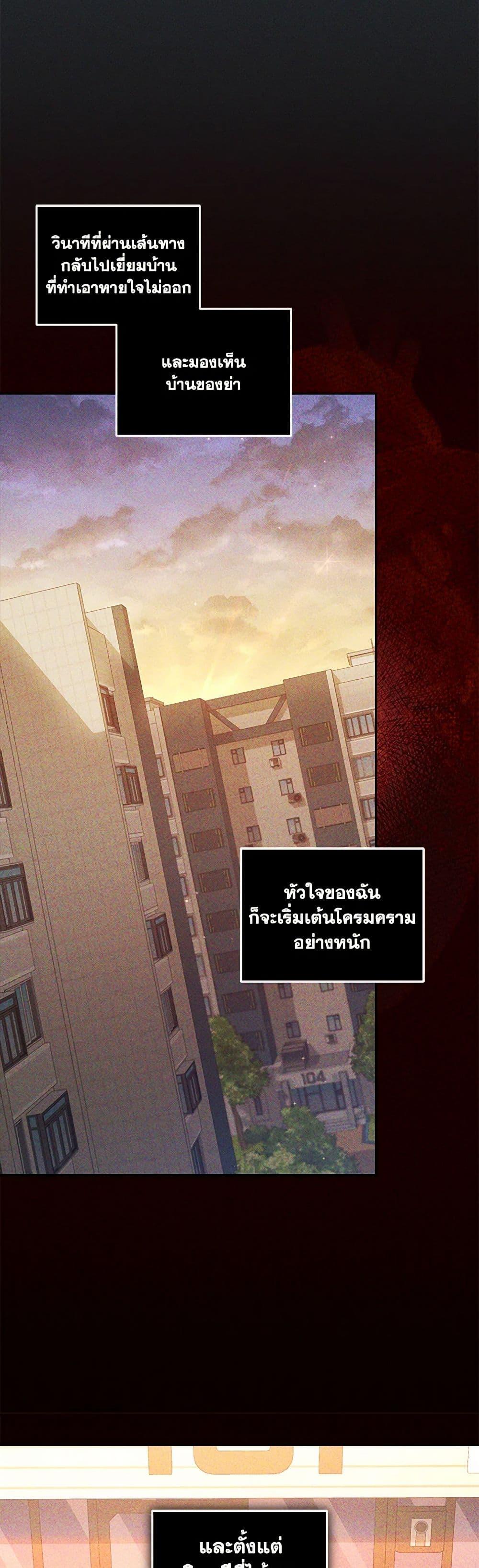 Manga-lc-com อ่านมังงะ อ่านการ์ตูน ออนไลน์ ฟรี I’m Being Raised by Villains ตอนที่ 1 2 3 4 5 6 7 8 9 10 11 12 13 14 ฟรี ไม่มีโฆษณา Manga-lc - อ่าน มังงะ อ่าน การ์ตูน ออนไลน์ อ่านมังงะ ฟรี