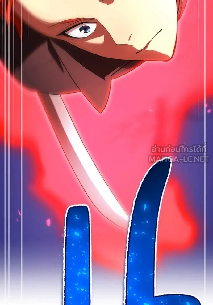 ฮันเตอร์สกิลโกง ตอนที่ 61 รูปที่ 6