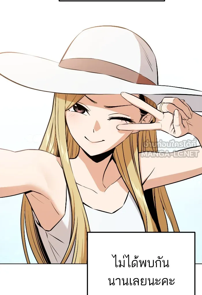 โชคชะตานำพารัก ตอนที่ 81 ไม่ได้พบกันนานเลยนะคะ รูปที่ 3