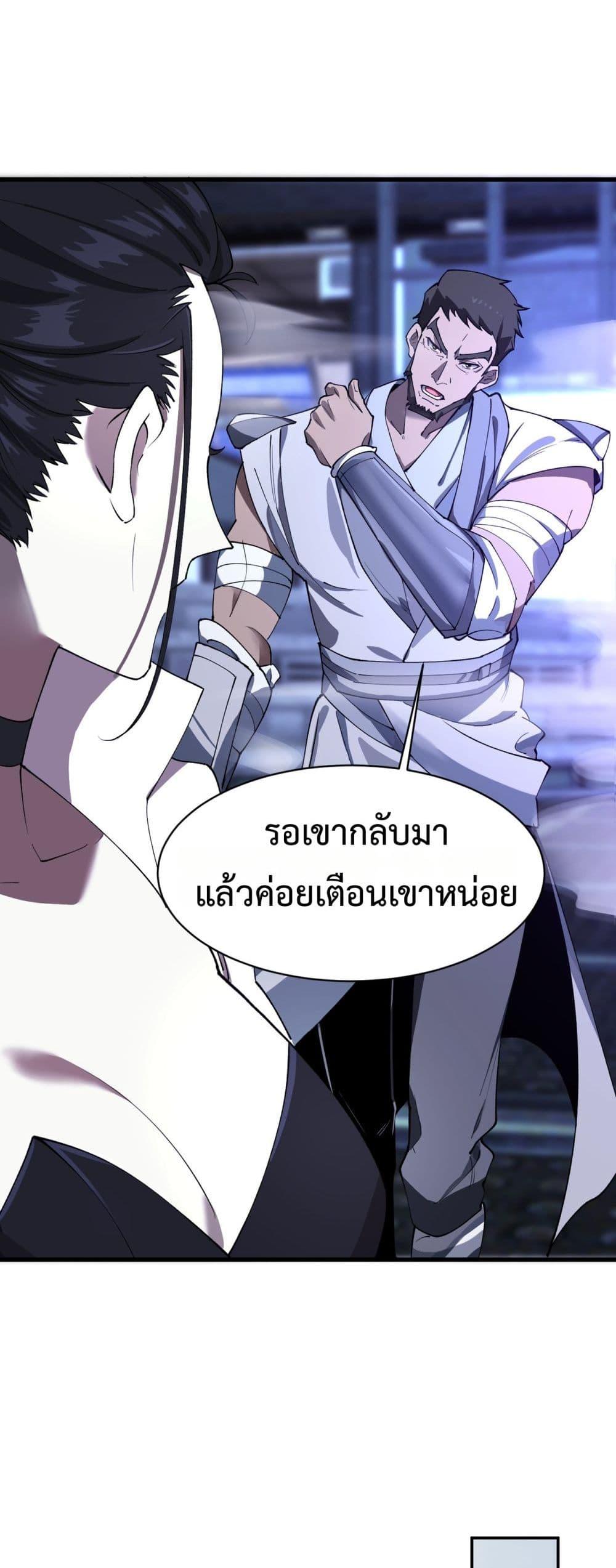 Manga-lc-com อ่านมังงะ อ่านการ์ตูน ออนไลน์ ฟรี SSSlevelSaint ตอนที่ 1 2 3 4 5 6 7 8 9 10 11 12 13 14 ฟรี ไม่มีโฆษณา Manga-lc - อ่าน มังงะ อ่าน การ์ตูน ออนไลน์ อ่านมังงะ ฟรี