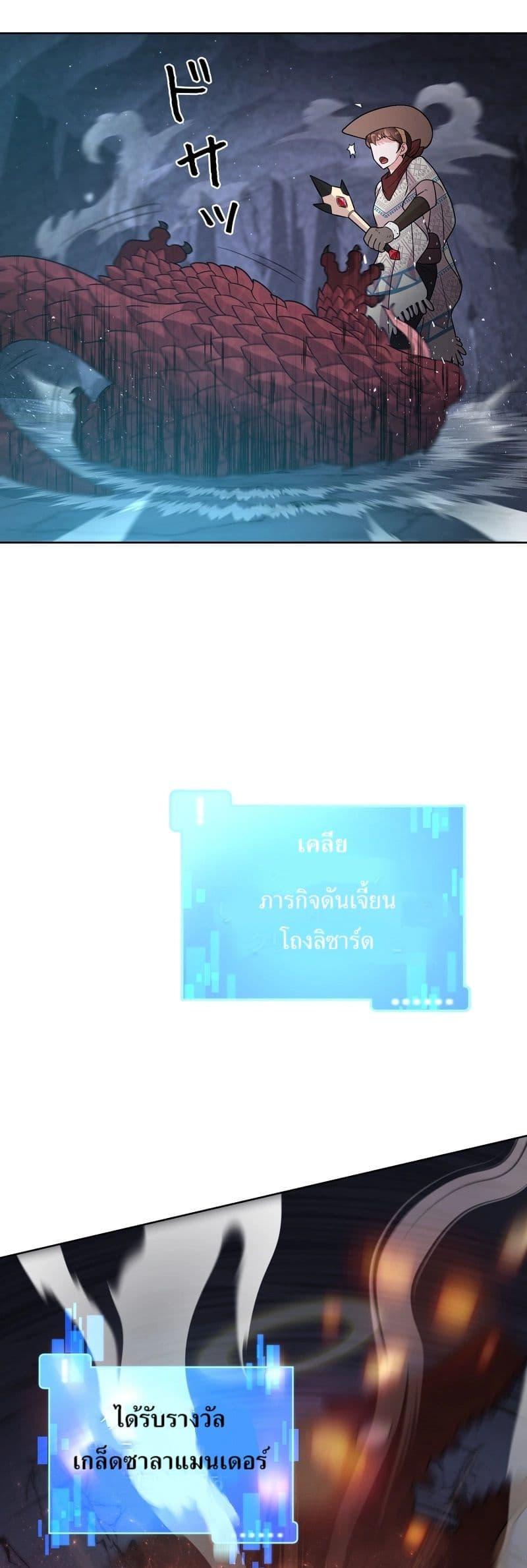 Manga-lc-com อ่านมังงะ อ่านการ์ตูน ออนไลน์ ฟรี The Female Lead Acquires Cheat Skills ตอนที่ 1 2 3 4 5 6 7 8 9 10 11 12 13 14 ฟรี ไม่มีโฆษณา Manga-lc - อ่าน มังงะ อ่าน การ์ตูน ออนไลน์ อ่านมังงะ ฟรี