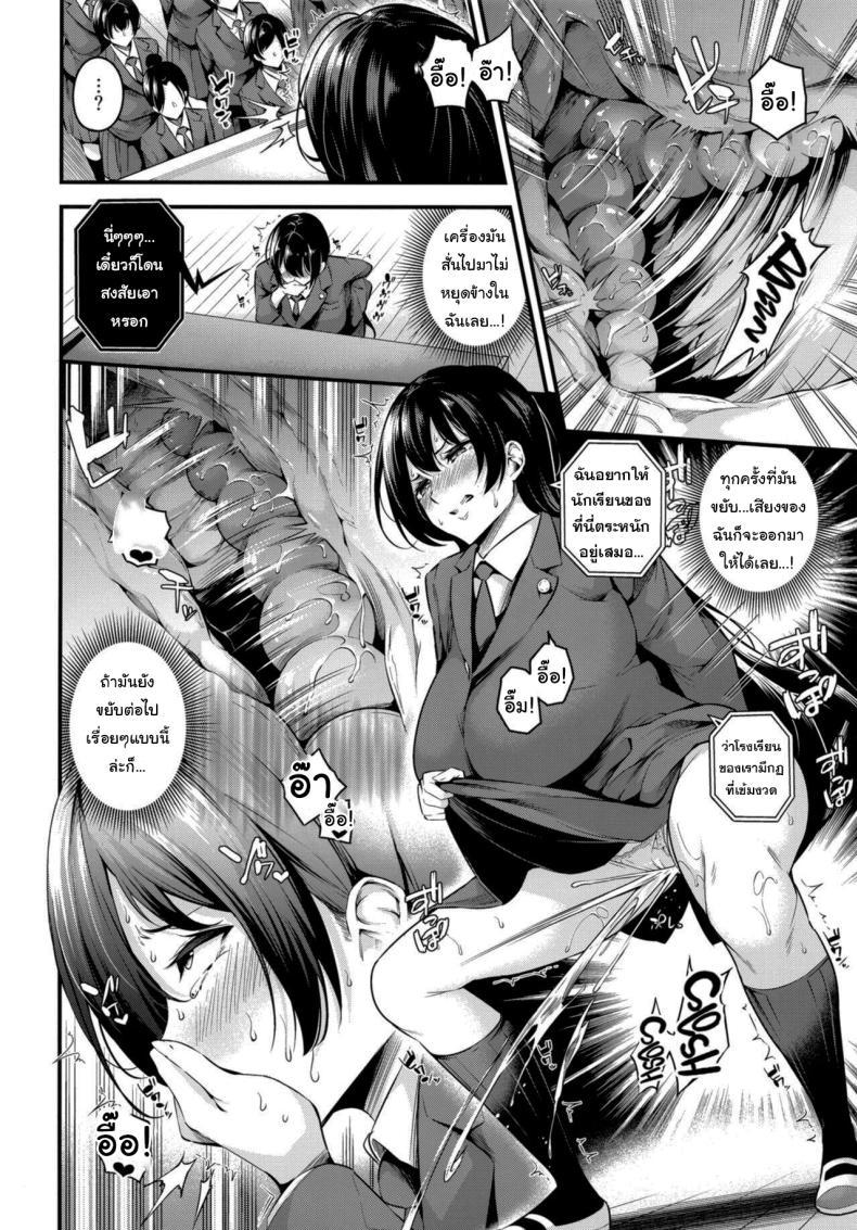 Doujin-Lc- อ่าน โดจิน มังฮวา เกาหลี ญี่ปุ่น จีน แปลไทย ความรู้สึกมันห้ามกันไม่ได้หรอกนะ [Nasi-pasuya (Nasipasuta)] Shiramine Gakuen no Mesubuta Kaichou Sow President of the Shiramine Academy ตอนที่ 1 2 3 4 5 6 7 8 9 10 11 12 13 14 ฟรี ไม่มีโฆษณา อ่าน โดจิน Manhwa เกาหลี ญี่ปุ่น จีน เรามีครบ คัดมาให้เน้นๆ โดจิน 18+ รับประกันความฟินโดย  Doujin Lc