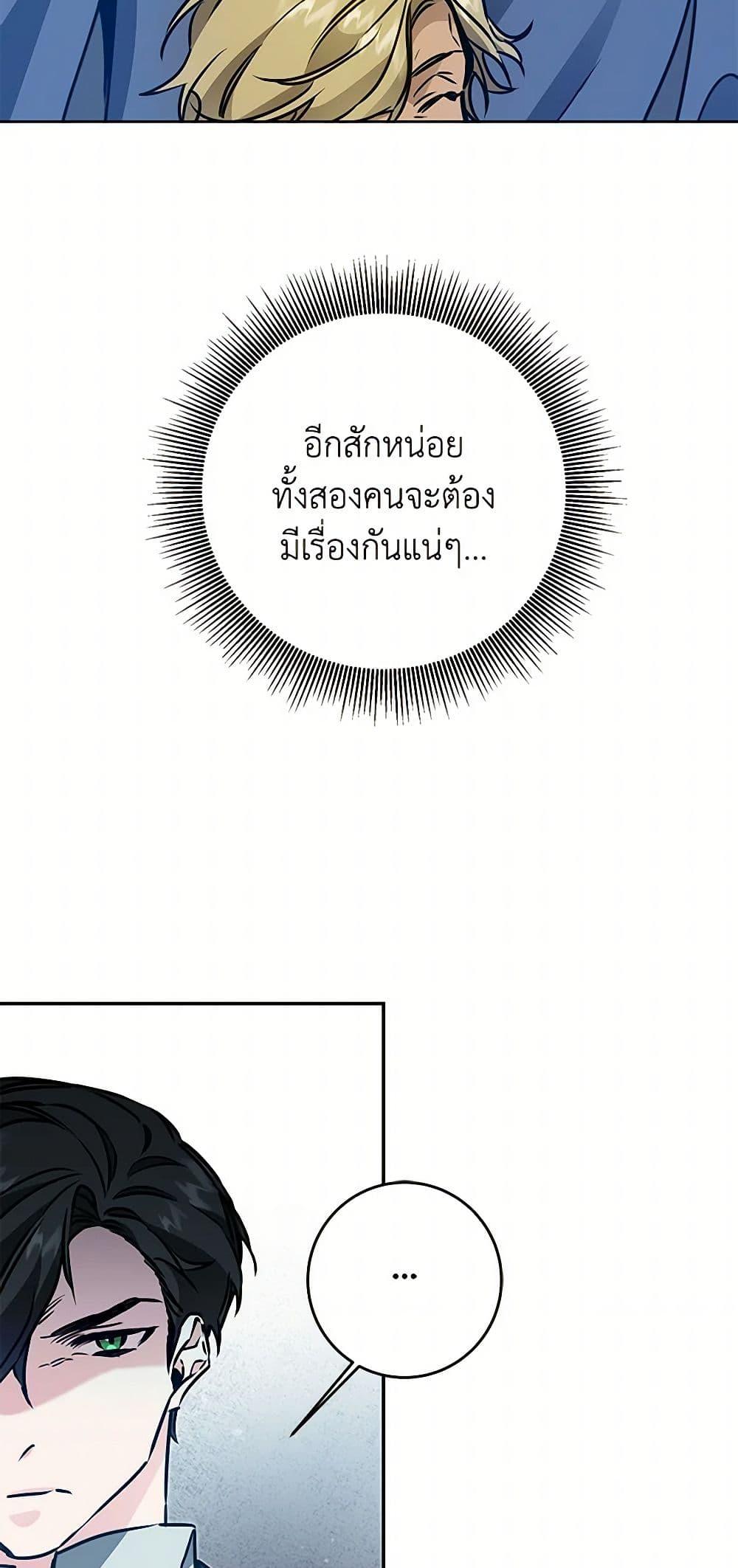 Manga-lc-com อ่านมังงะ อ่านการ์ตูน ออนไลน์ ฟรี I’ve Become the Villainous Empress of a Novel ตอนที่ 1 2 3 4 5 6 7 8 9 10 11 12 13 14 ฟรี ไม่มีโฆษณา Manga-lc - อ่าน มังงะ อ่าน การ์ตูน ออนไลน์ อ่านมังงะ ฟรี