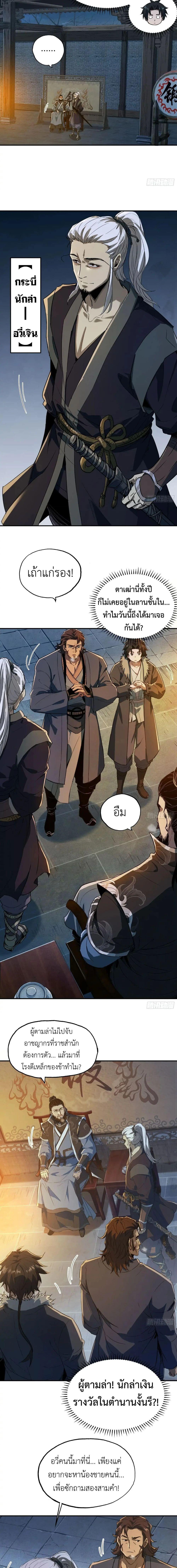 Manga-lc-com อ่านมังงะ อ่านการ์ตูน ออนไลน์ ฟรี The Taoist Master Is Going to Ascend ตอนที่ 1 2 3 4 5 6 7 8 9 10 11 12 13 14 ฟรี ไม่มีโฆษณา Manga-lc - อ่าน มังงะ อ่าน การ์ตูน ออนไลน์ อ่านมังงะ ฟรี